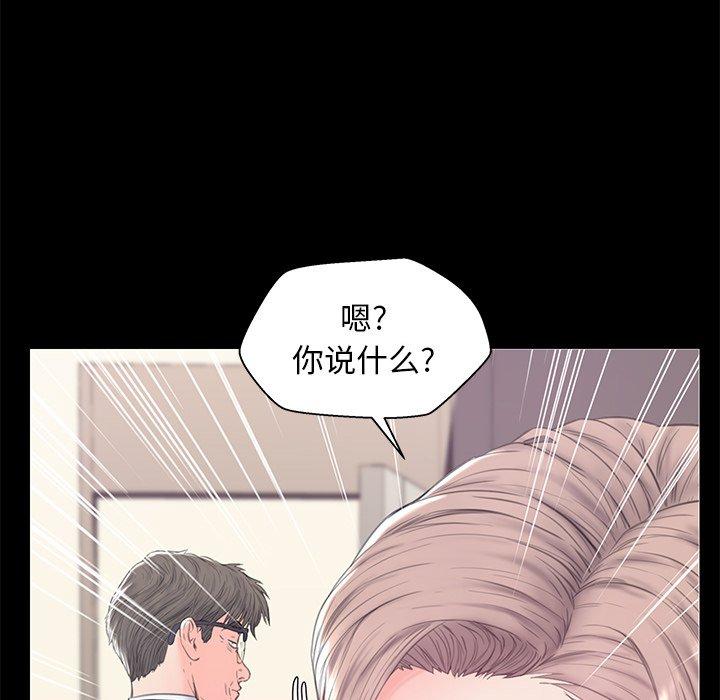 第 37 话 - 第51.jpg页