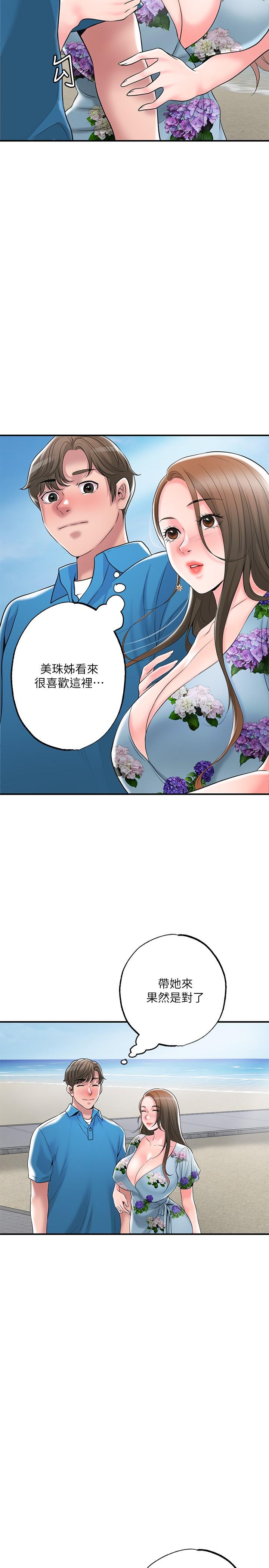 第51話-在火車上哺乳 - 第34.jpg页