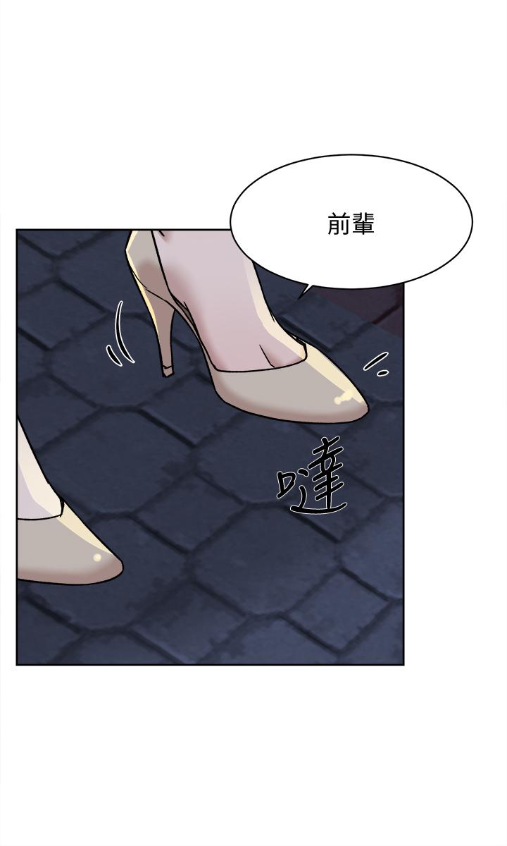 第115话-獻出童貞的悅蘿 - 第1.jpg页