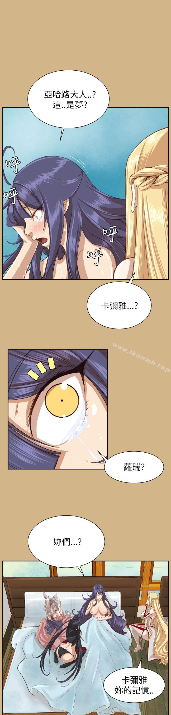 第49话 - 第25.jpg页