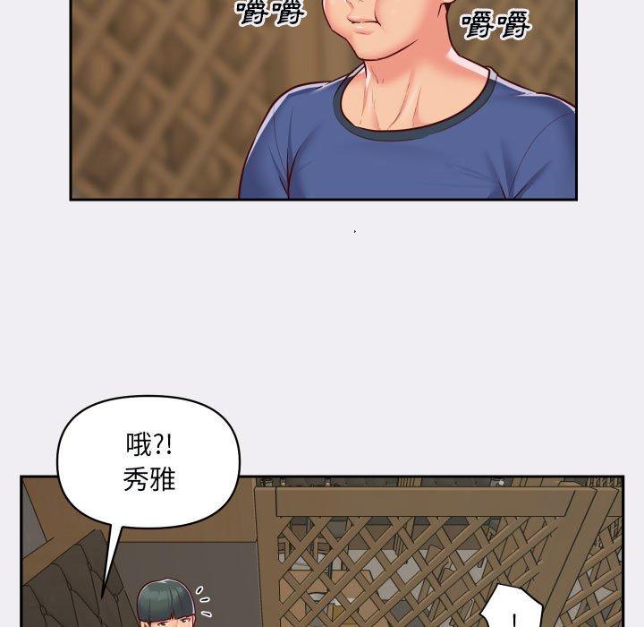 第22话 - 第67.jpg页