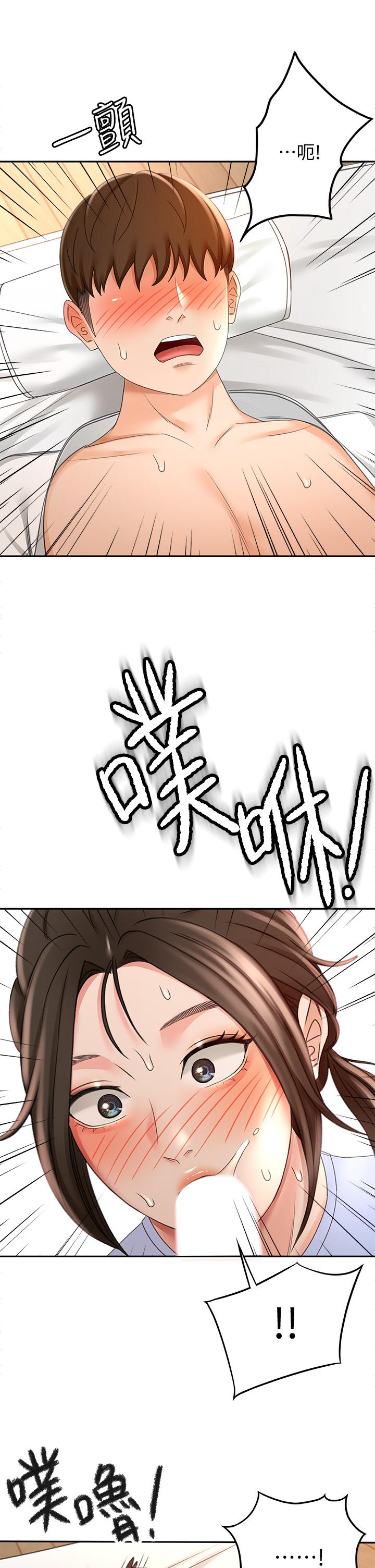 第22話-吹簫初體驗 - 第25.jpg页