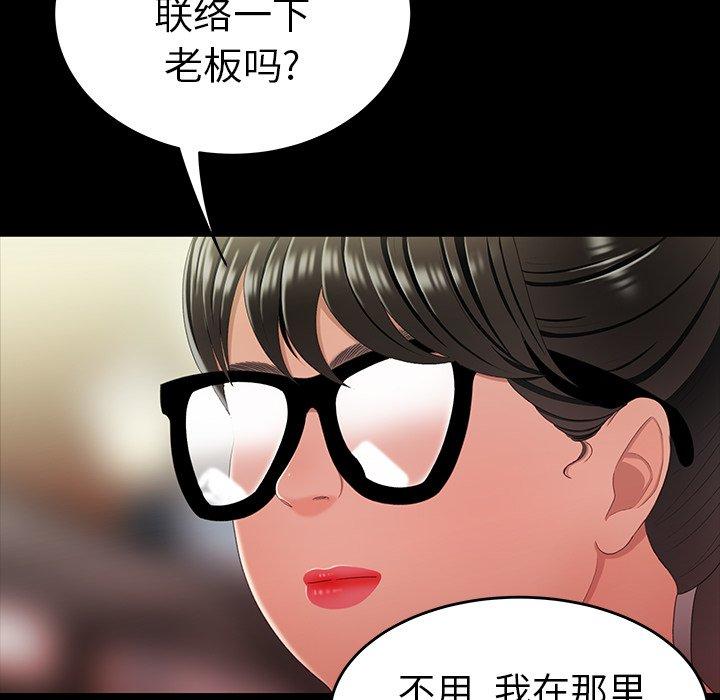 第 24 话 - 第65.jpg页
