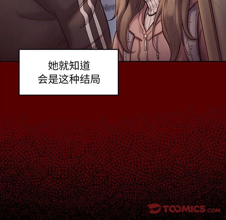 第10话 - 第60.jpg页
