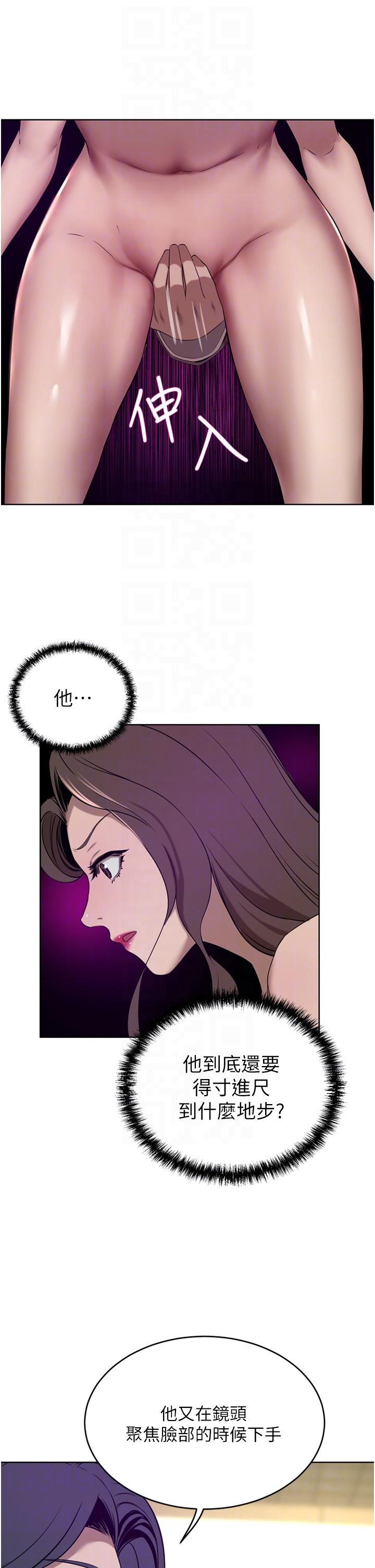 第36话-色老头的猥琐骚扰 - 第28.jpg页