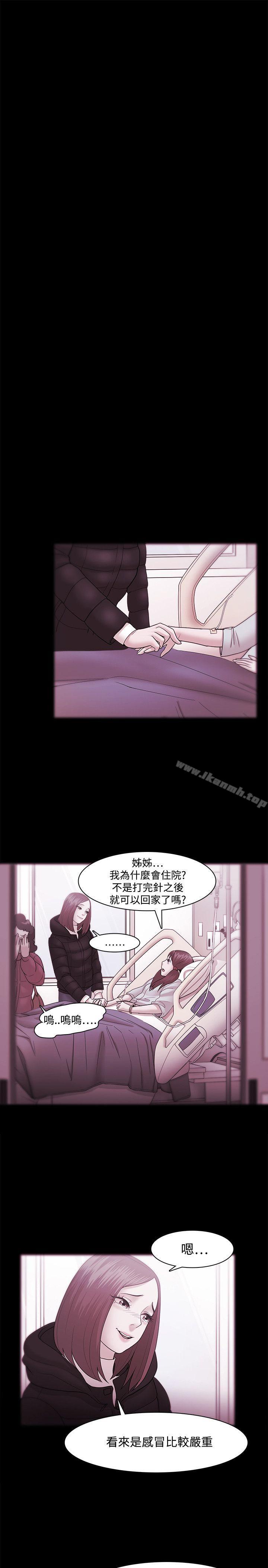 第35话 - 第15.jpg页