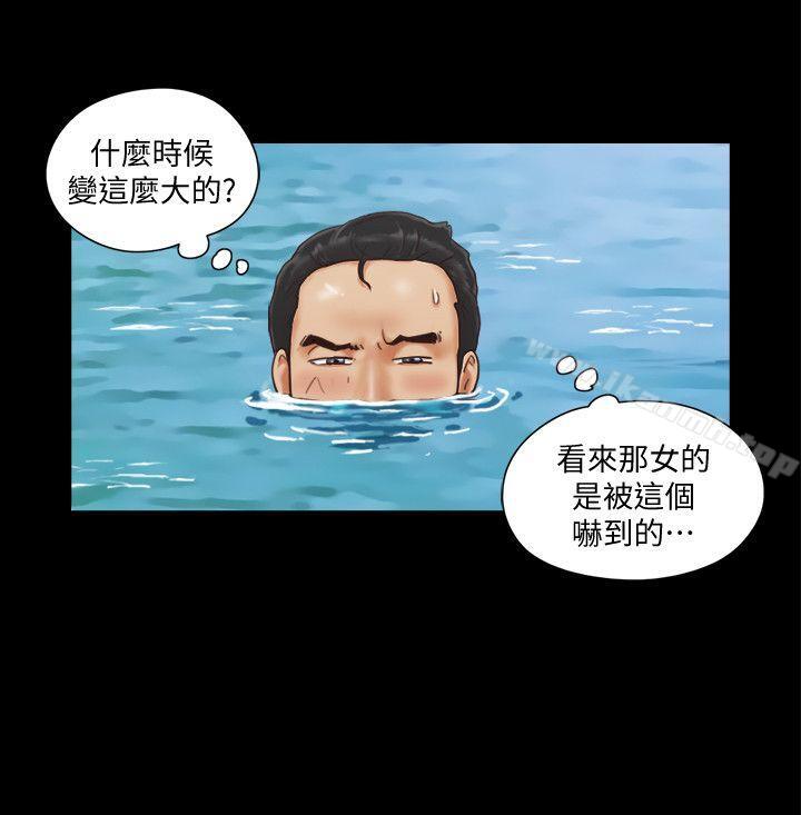 第1話-在裸體沙灘遇見的她 - 第12.jpg页