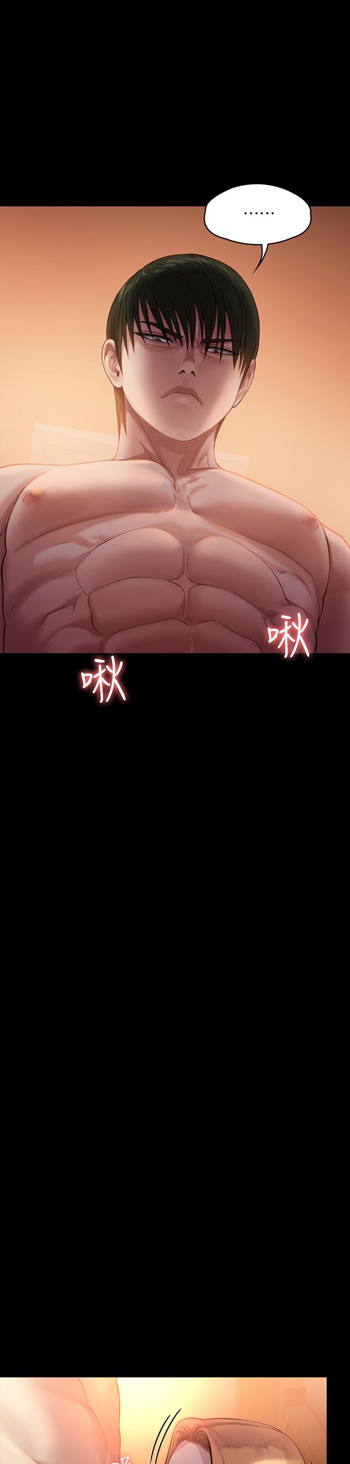 第240話-讓你再睡一次竣彪媽媽 - 第17.jpg页