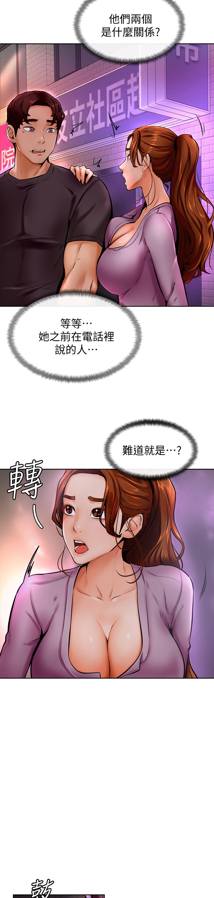 第10話-文靜學姐的大膽誘惑 - 第9.jpg页