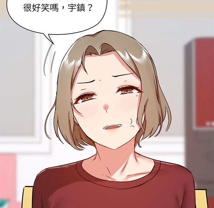 第27話 - 第13.jpg页