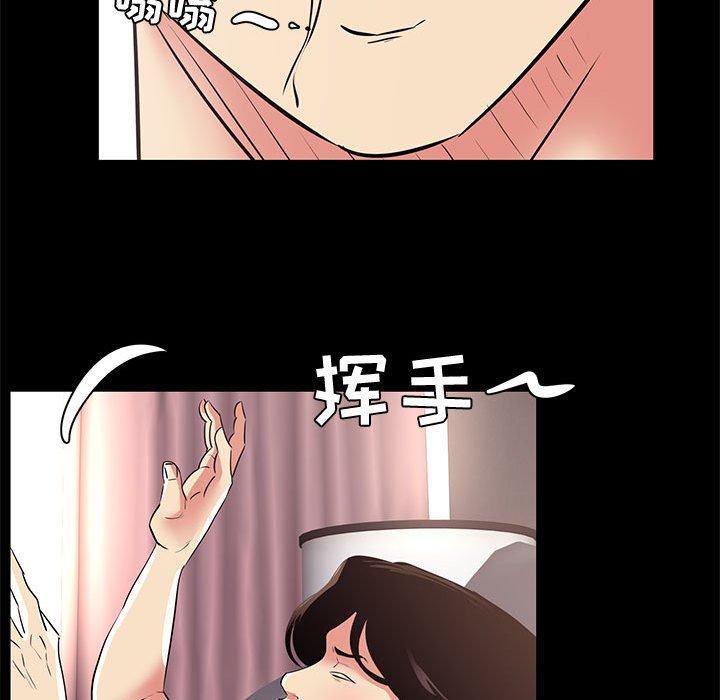 第 19 话 - 第44.jpg页