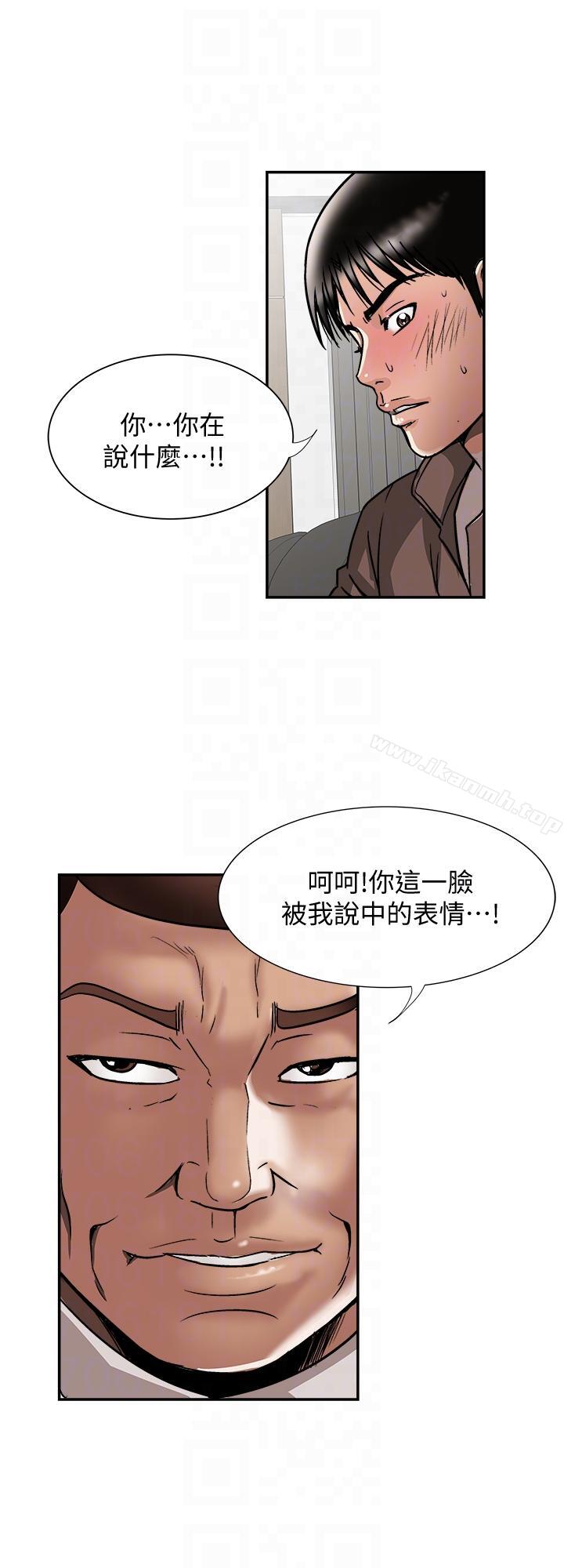 第27話-鄰居無恥的提議 - 第9.jpg页