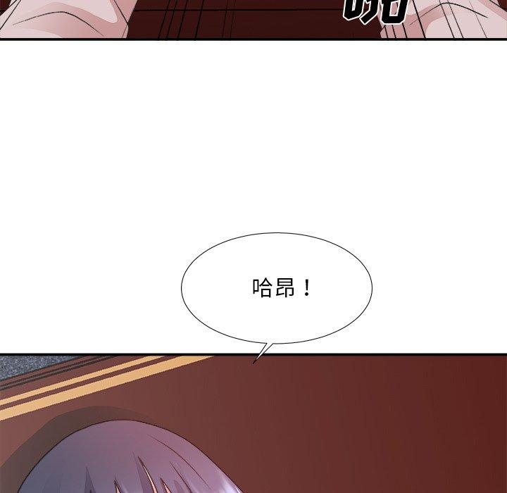 第 33 话 - 第100.jpg页