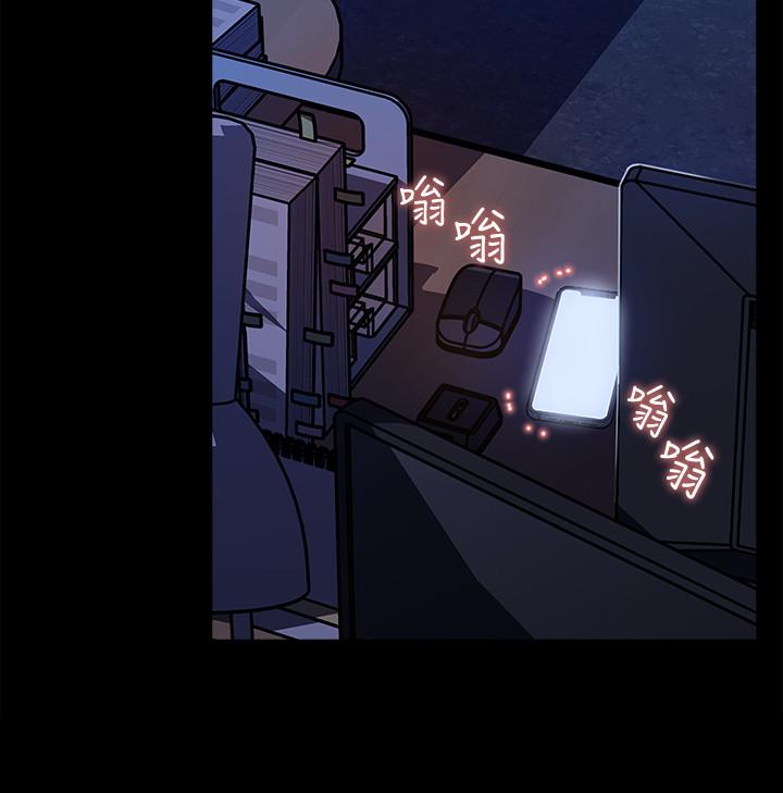 第21話-越來越淫蕩的心淇 - 第30.jpg页