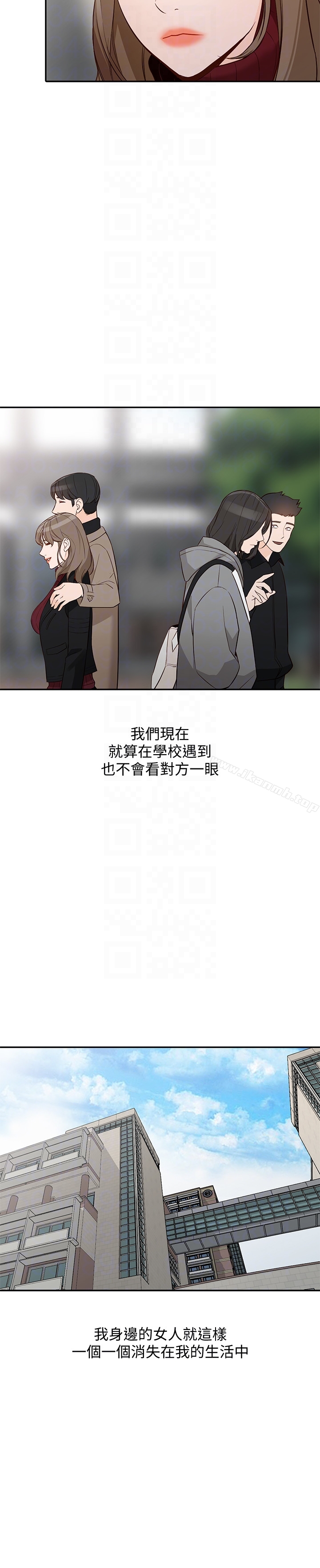 第35话-未曾预期的结果 - 第14.jpg页
