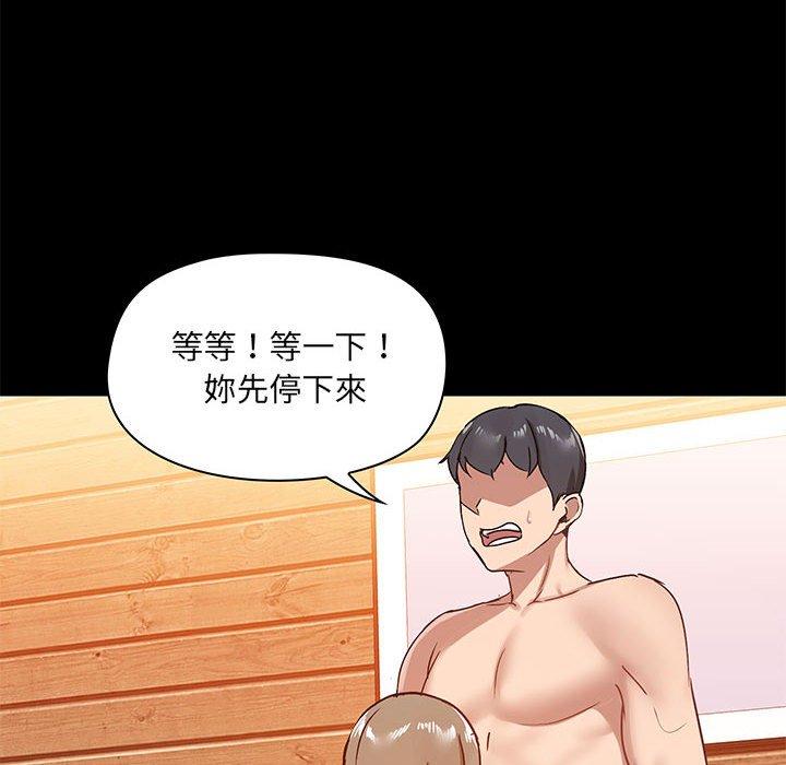 第23話 - 第38.jpg页