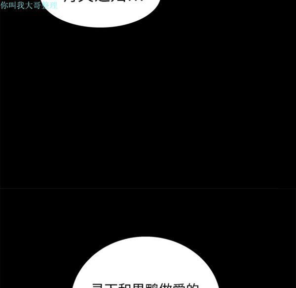 第 16 话 - 第120.jpg页
