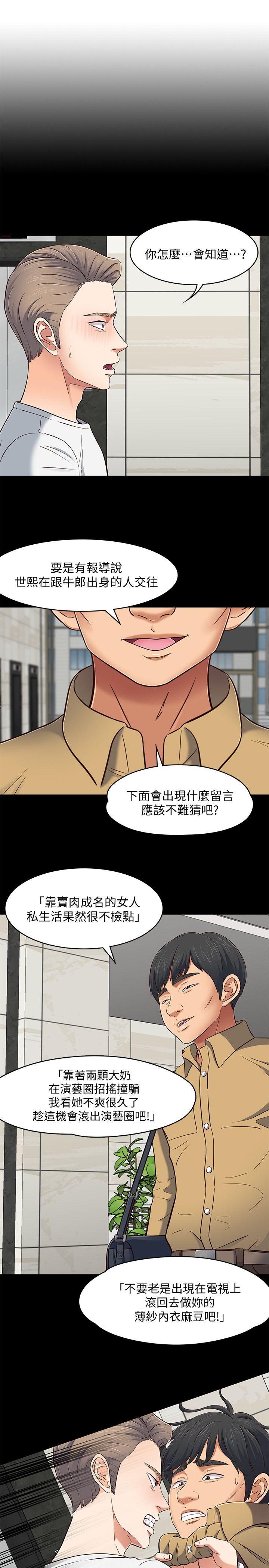 第 81 话 - 第4.jpg页