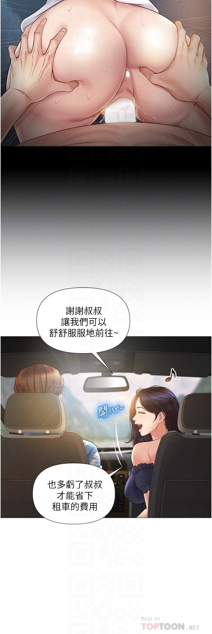 第34話-比基尼包不住的性感身材 - 第8.jpg页