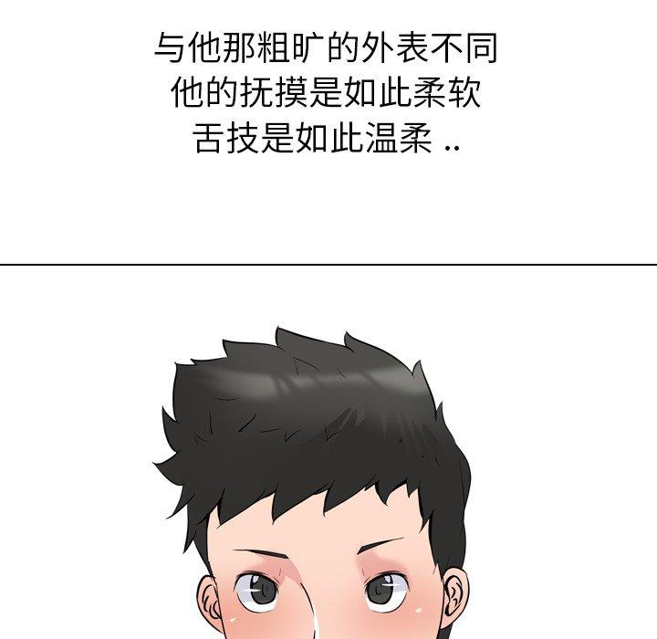 第 21 话 - 第99.jpg页