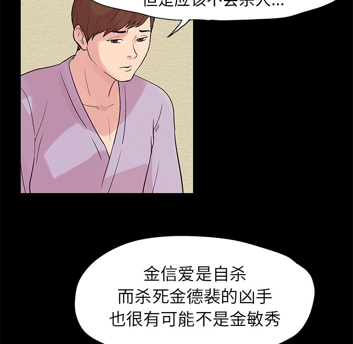 第22话 - 第26.jpg页