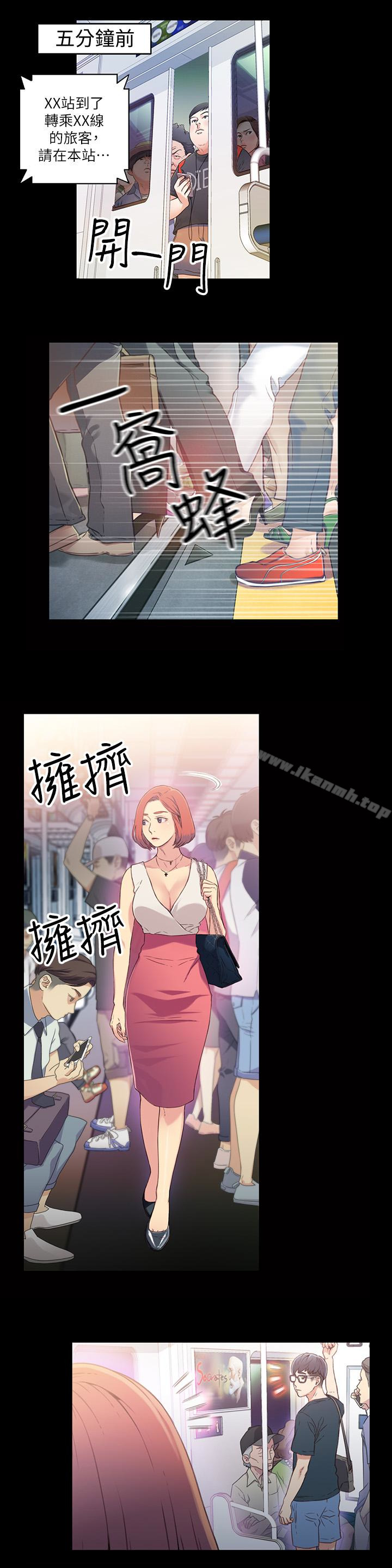 第4話-背後傳來的喘息聲 - 第4.jpg页