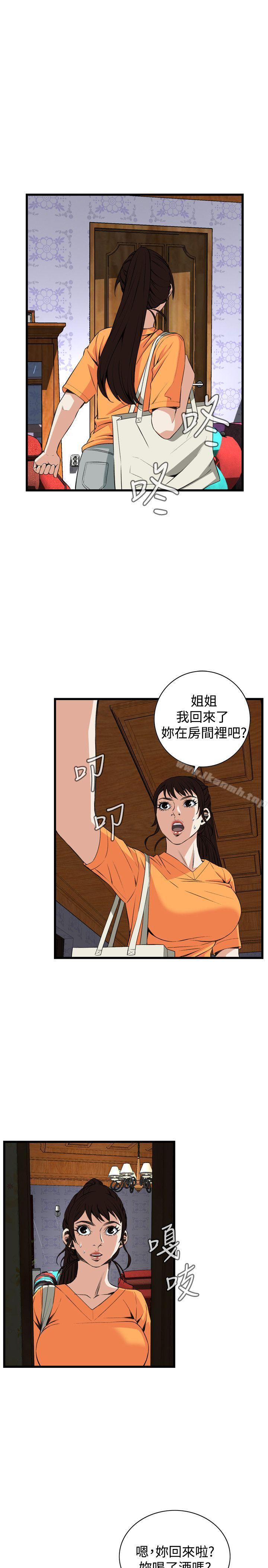 第68話 - 第19.jpg页