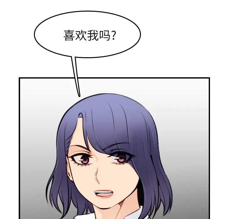 第8话 - 第13.jpg页