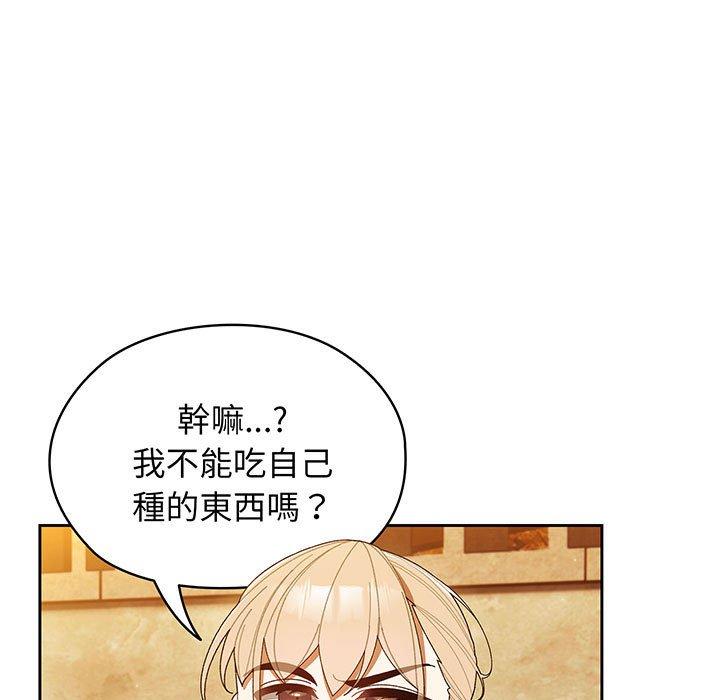 第3话 - 第81.jpg页