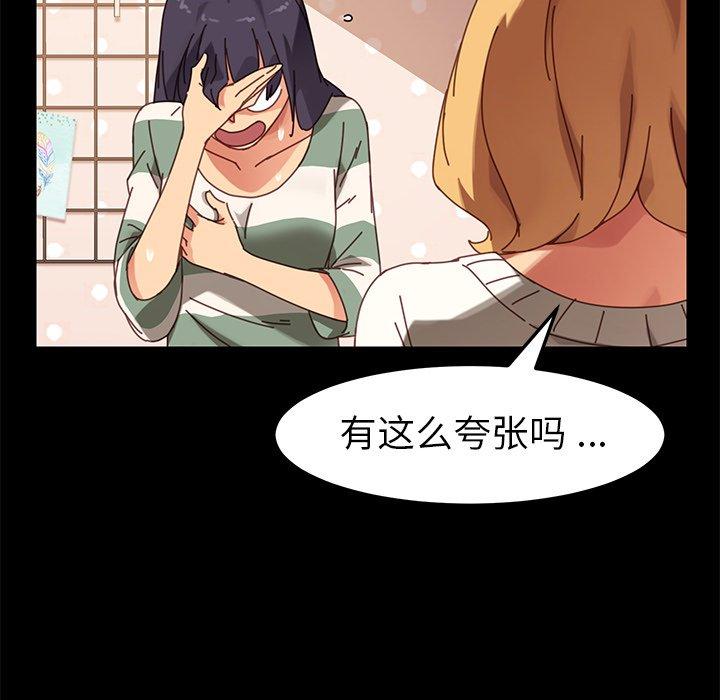 第14话 - 第30.jpg页