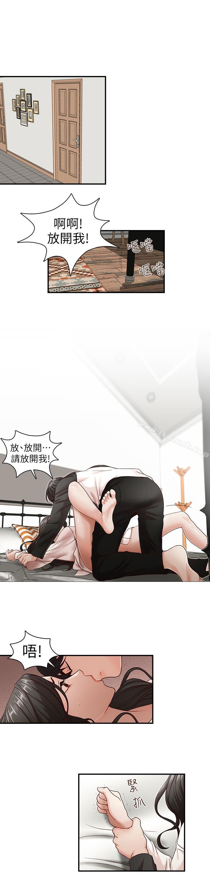 第8話 - 第5.jpg页