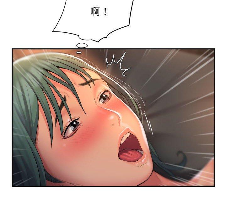 第45话 - 第8.jpg页