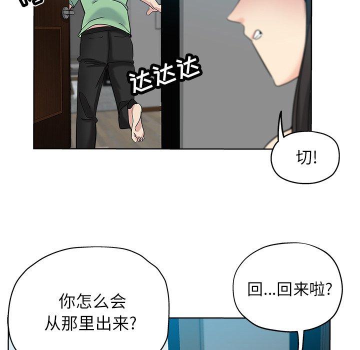 第 7 话 - 第46.jpg页