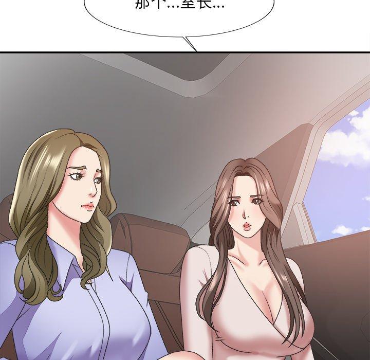 第 34 话 - 第121.jpg页