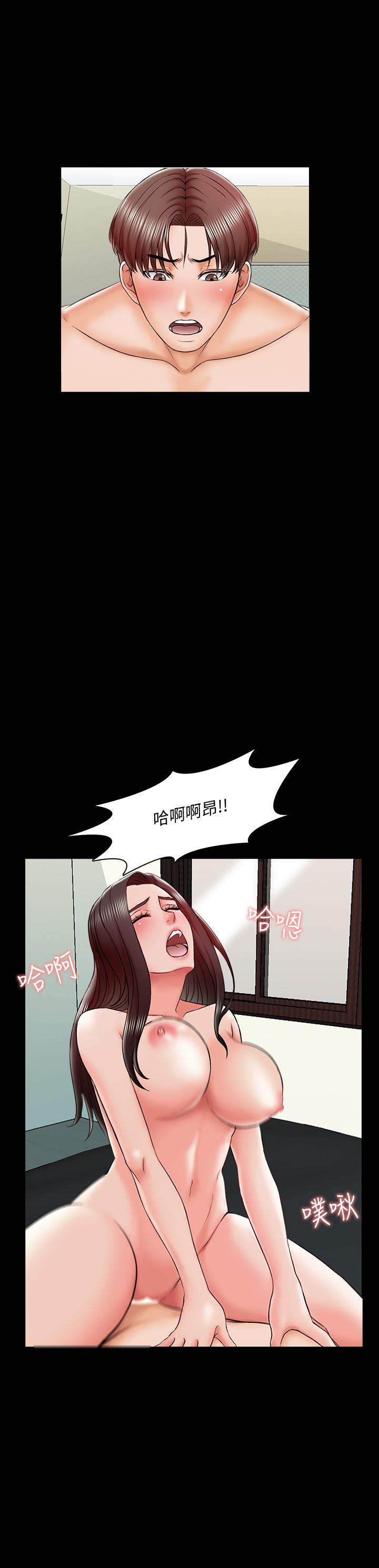 第19话-老师甜蜜的吻 - 第23.jpg页