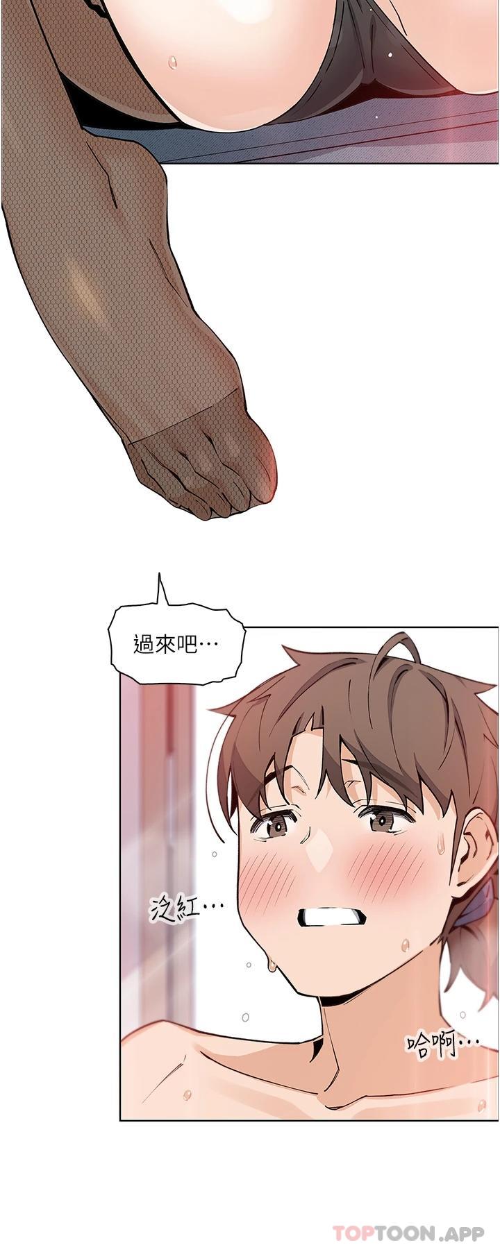 卖豆腐的母女们 最终话-幸福的谢晶卉一家 - 第17.jpg页