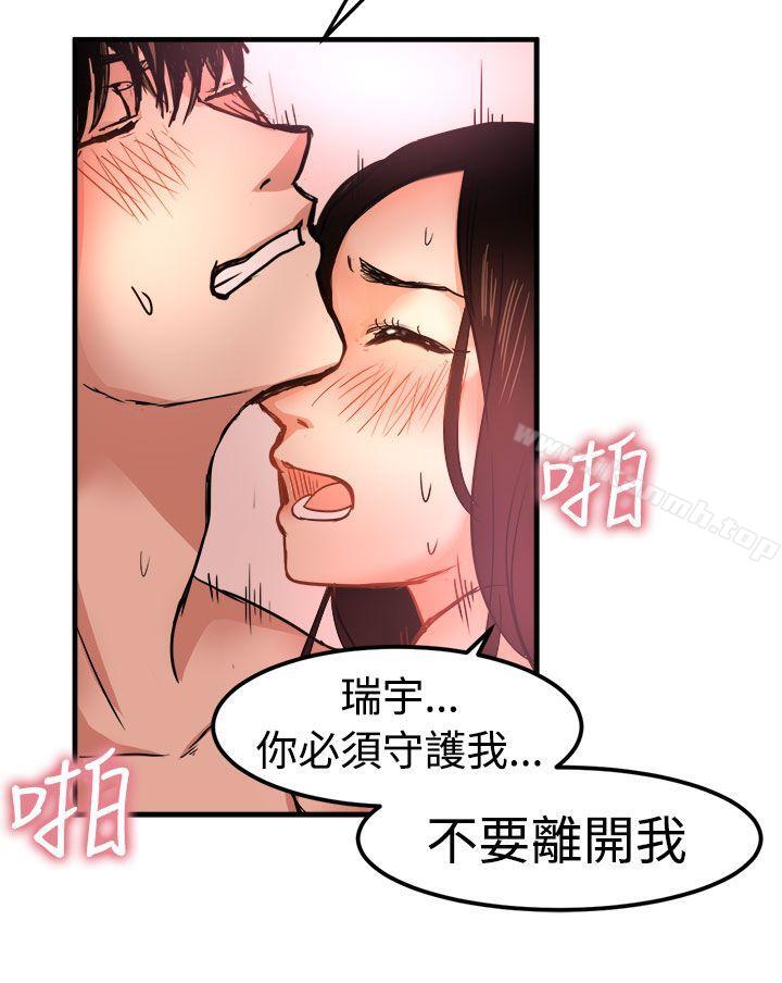 第18话 - 第24.jpg页