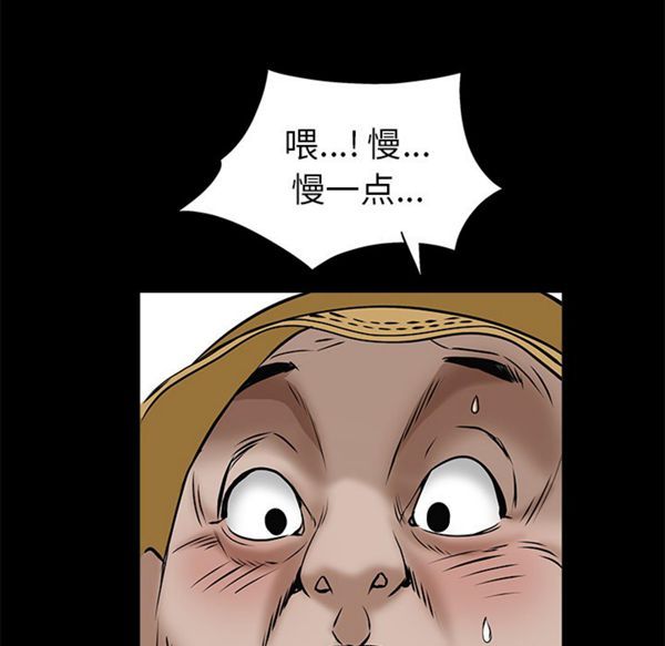 第 49 话 - 第133.jpg页