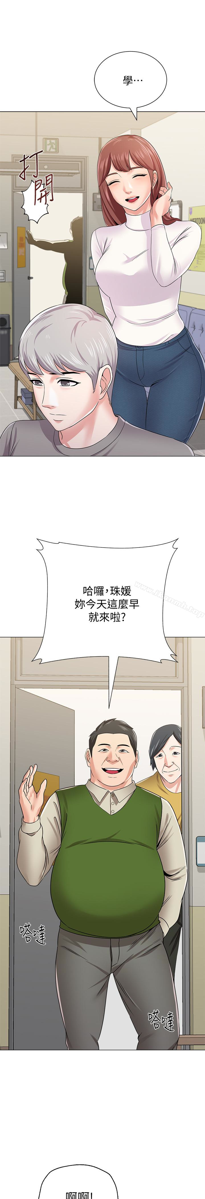 第41话-她真正喜欢的人是… - 第22.jpg页