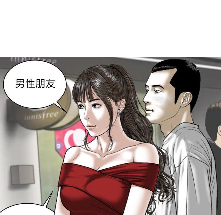 第21话 - 第123.jpg页