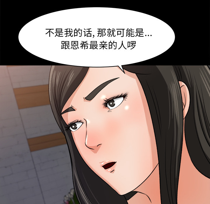 第 21 话 - 第29.jpg页