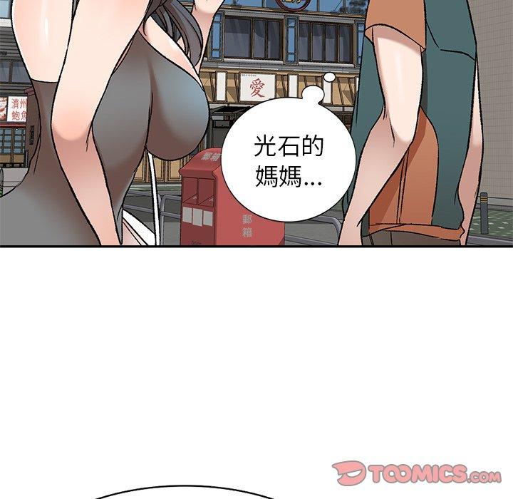第8話 - 第87.jpg页