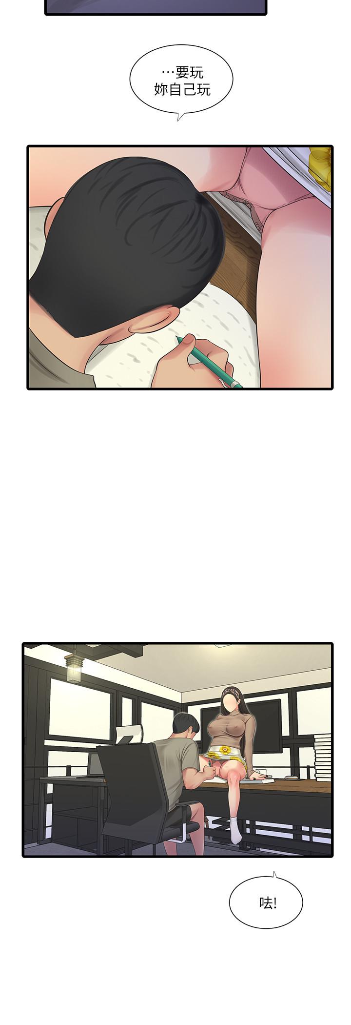 第60話-佳晴的雙腿之間... - 第19.jpg页