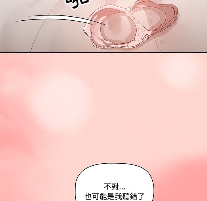 第3話 - 第64.jpg页