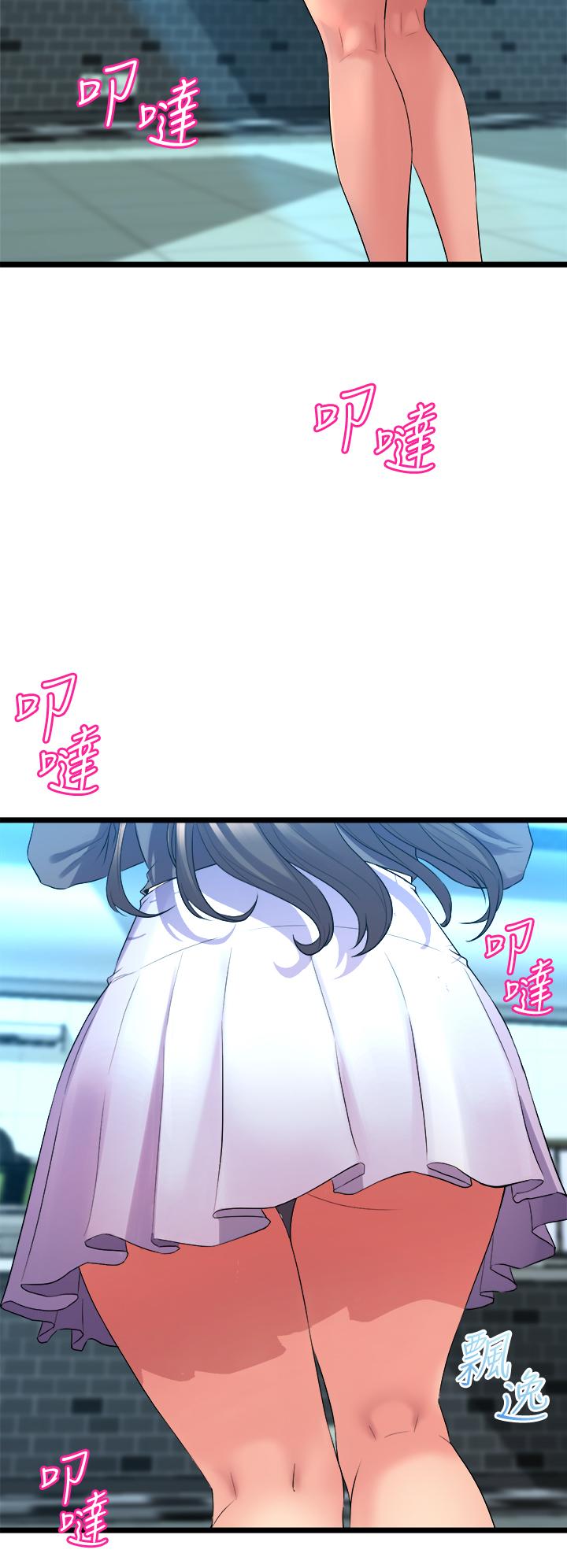 第8話-最近的年輕人真亂 - 第44.jpg页