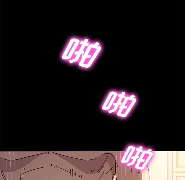 第44话 - 第116.jpg页