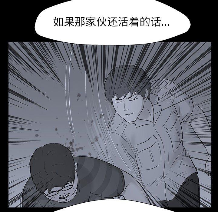 第145话 - 第45.jpg页