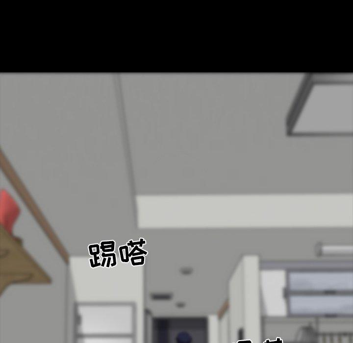 第 8 话 - 第107.jpg页