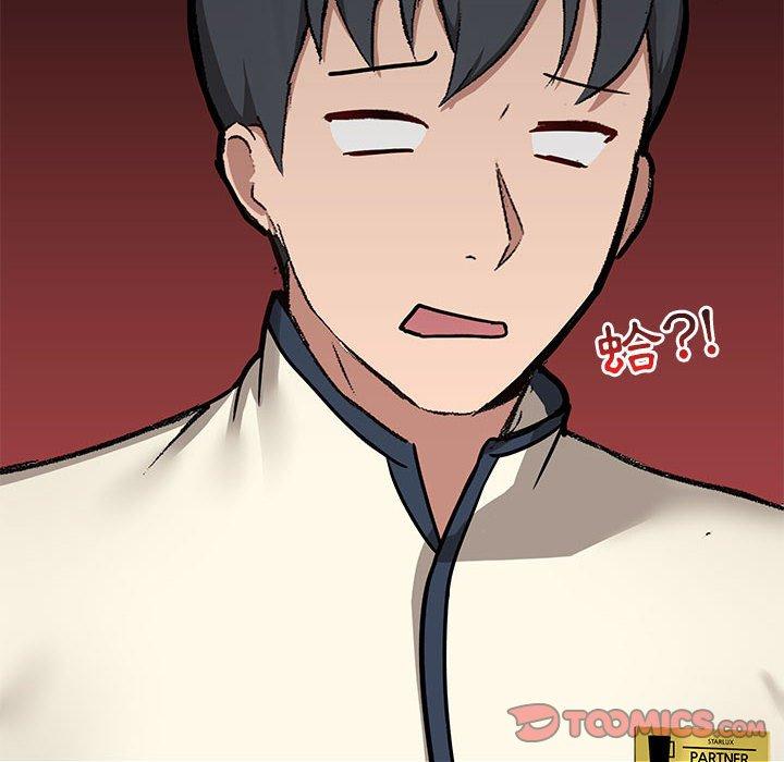 第36话 - 第99.jpg页