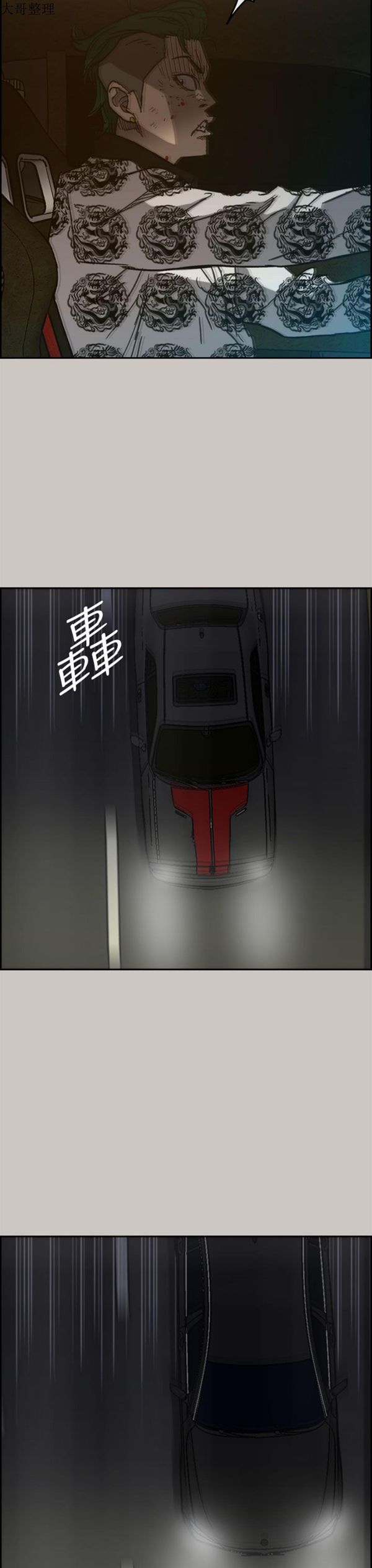第 34 话 - 第23.jpg页